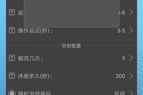 闲鱼截流私信评论区留言引流助手，独家不封号日精准引流300+【引流脚本+使用教程】